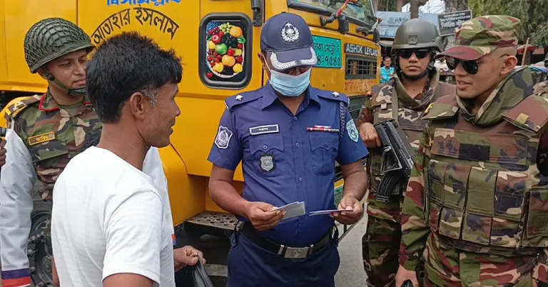 সেনাবাহিনী ও পুলিশের যৌথ অভিযান